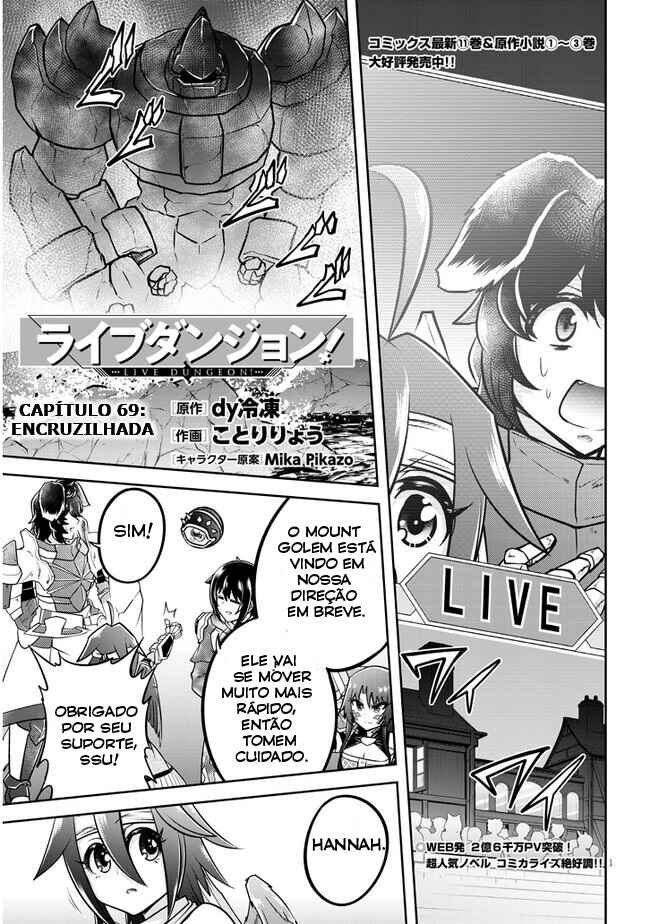 Live Dungeon! Chapter 69 - Page 2