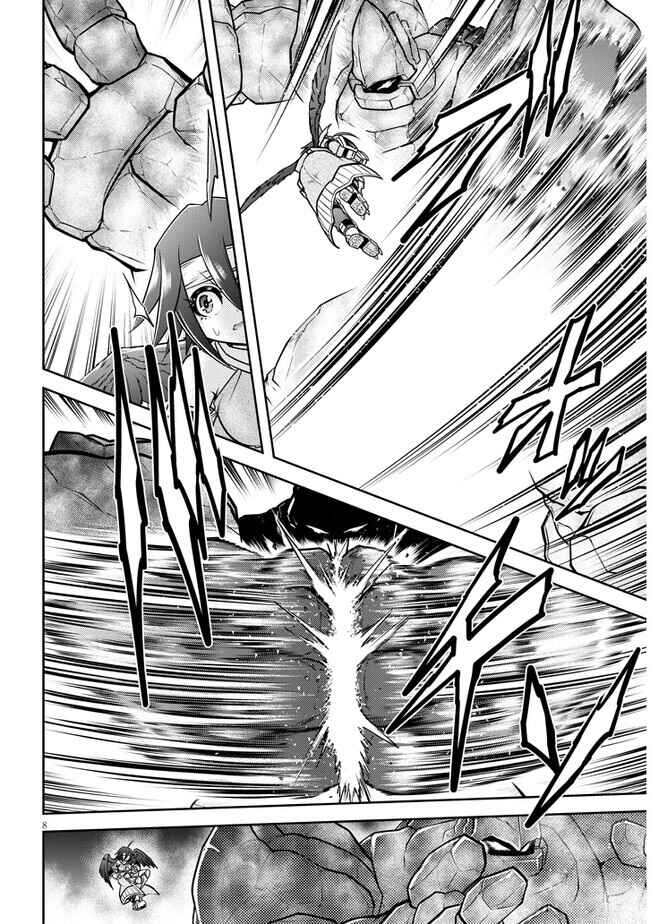 Live Dungeon! Chapter 69 - Page 9