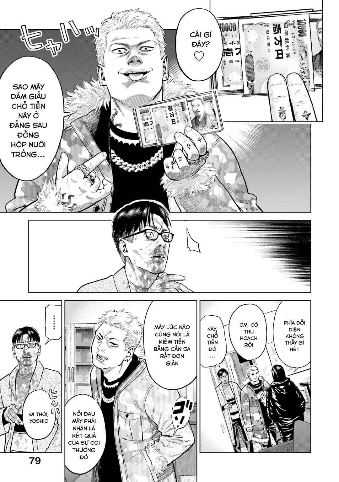 Toukyou Cannabis Tokku: Taimaou to Yobareta Otoko Chapter 11 - Page 10