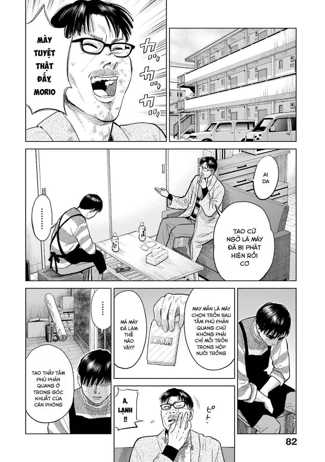Toukyou Cannabis Tokku: Taimaou to Yobareta Otoko Chapter 11 - Page 13
