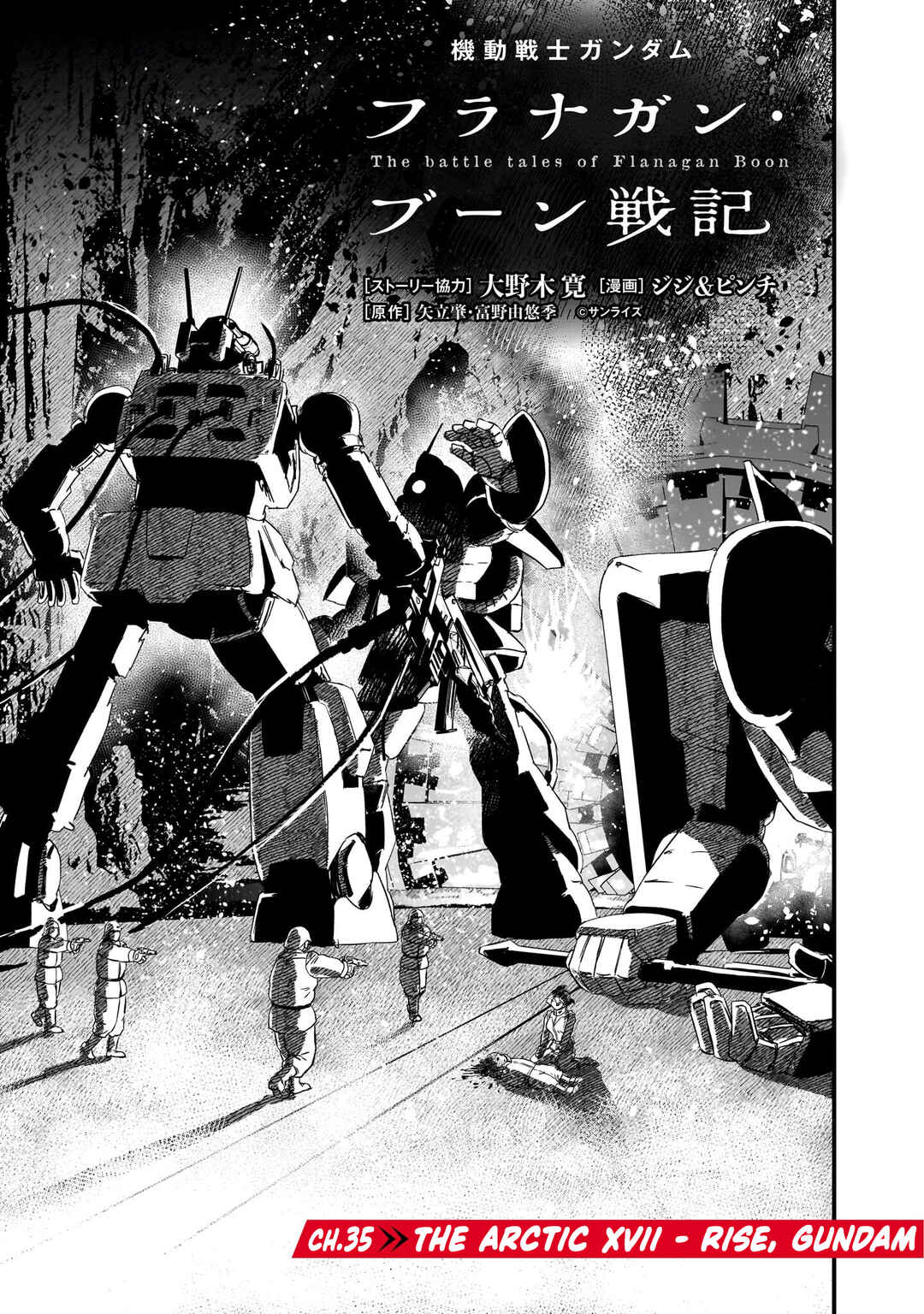 Mobile Suit Gundam: The battle tales of Flanagan Boone Chapter 35 - Page 1