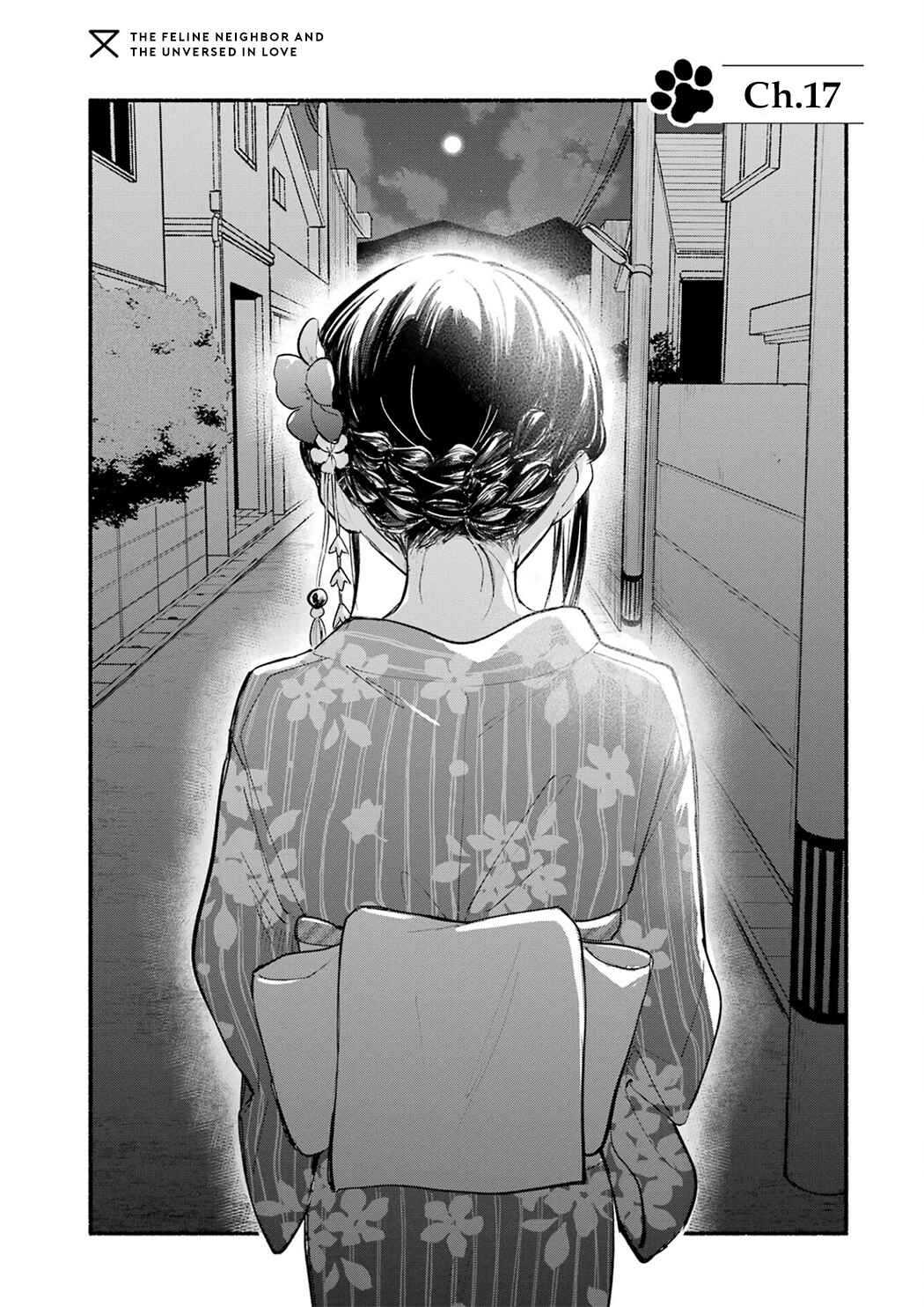 Tonari no Neko to Koi Shirazu Chapter 17 - Page 1