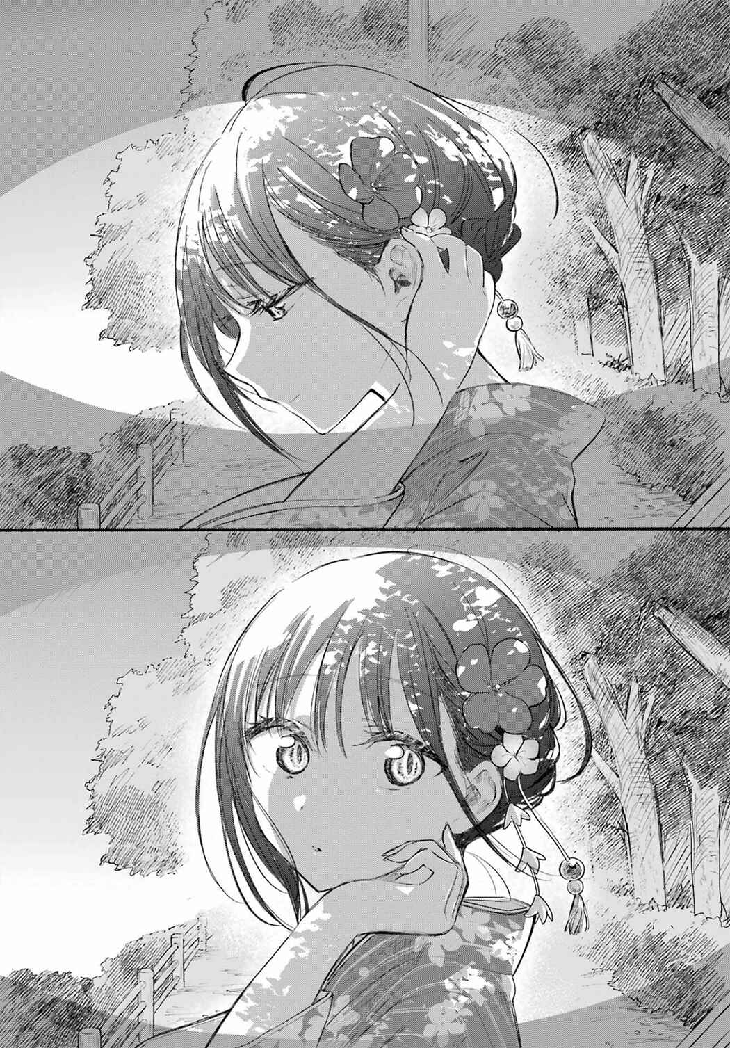 Tonari no Neko to Koi Shirazu Chapter 17 - Page 25
