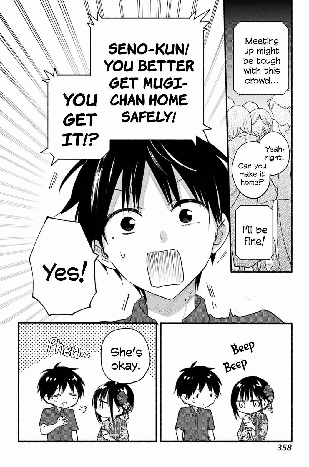 Tonari no Neko to Koi Shirazu Chapter 17 - Page 6