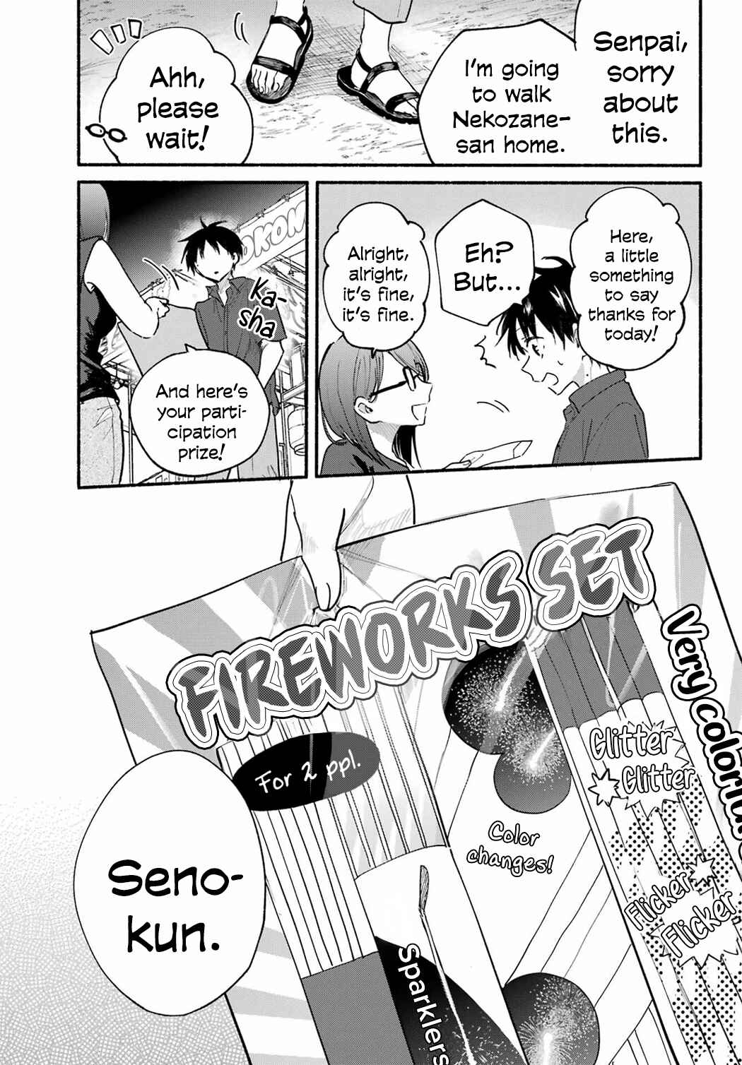 Tonari no Neko to Koi Shirazu Chapter 17 - Page 7