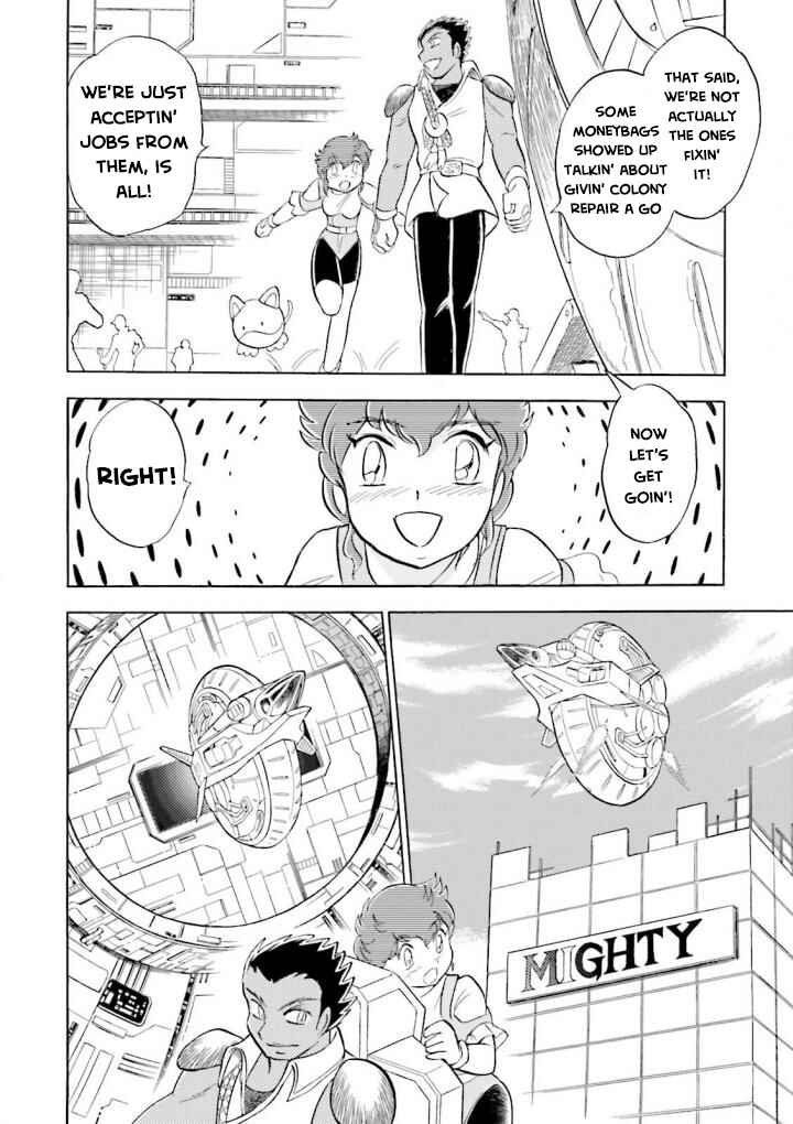 Mobile Suit Crossbone Gundam DUST Chapter 3 - Page 12