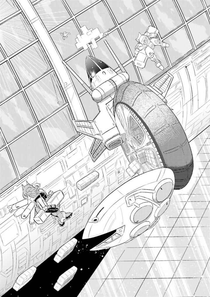 Mobile Suit Crossbone Gundam DUST Chapter 3 - Page 13