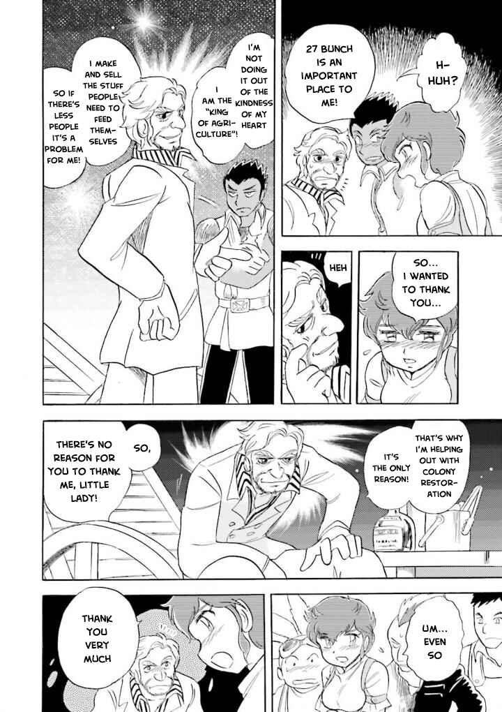 Mobile Suit Crossbone Gundam DUST Chapter 3 - Page 26