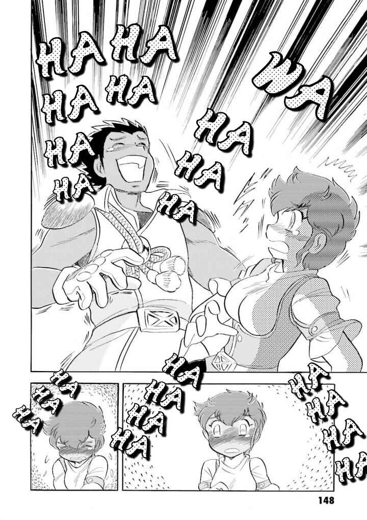 Mobile Suit Crossbone Gundam DUST Chapter 3 - Page 36