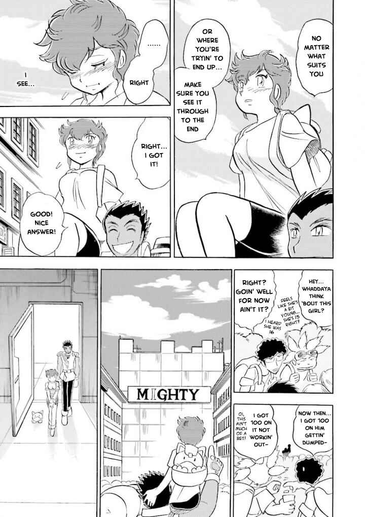 Mobile Suit Crossbone Gundam DUST Chapter 3 - Page 8