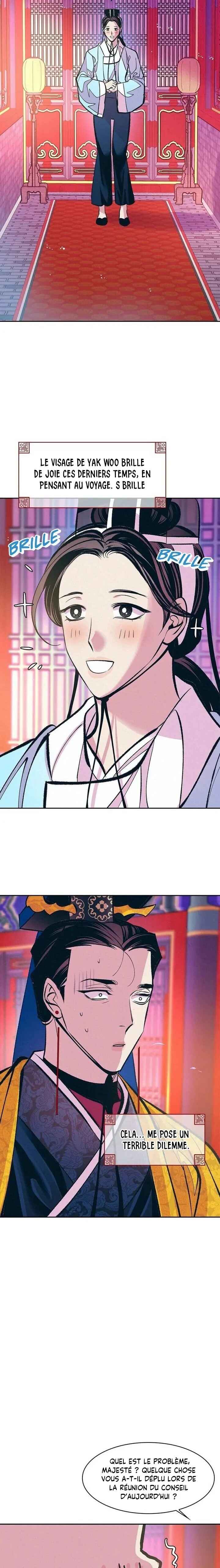 Juan Muqi Chapter 15.2 - Page 2