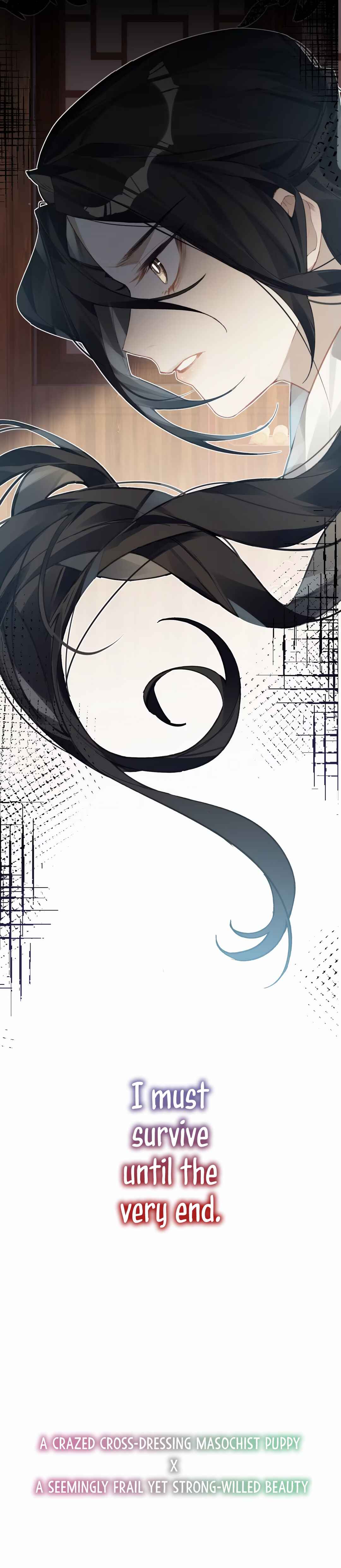 Chán Zhī Chapter 0 - Page 8