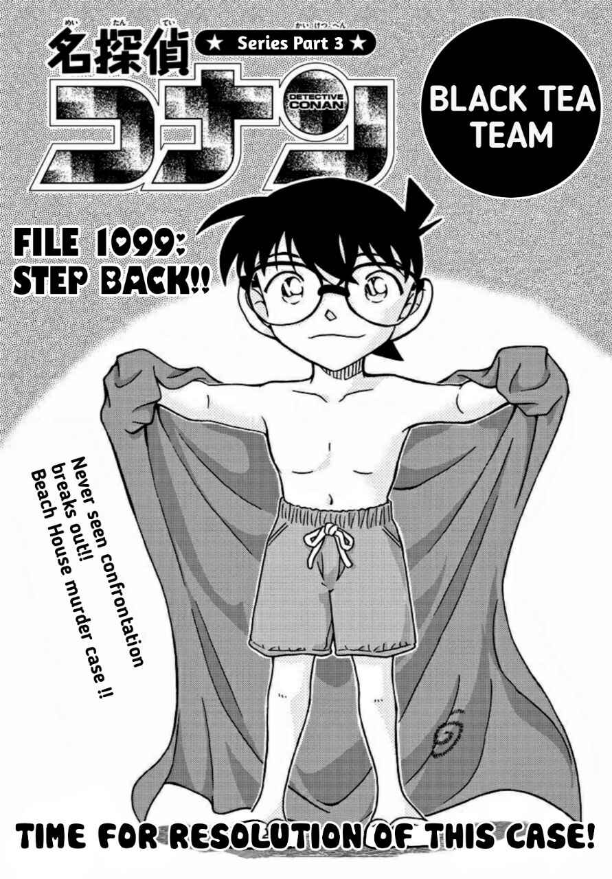 Detective Conan Chapter 1099 - Page 1