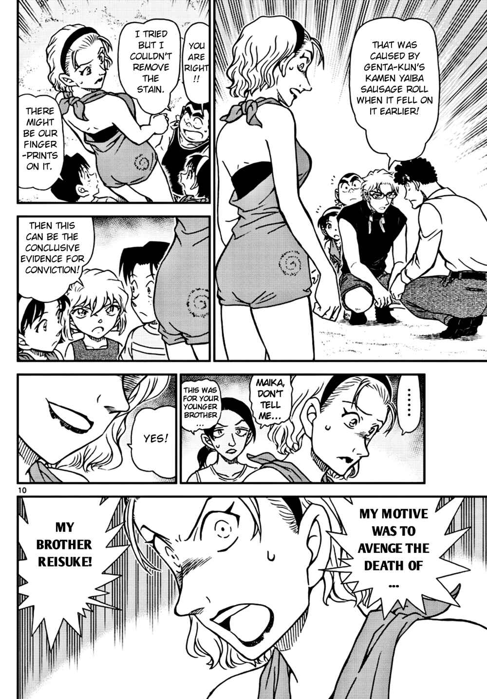 Detective Conan Chapter 1099 - Page 10