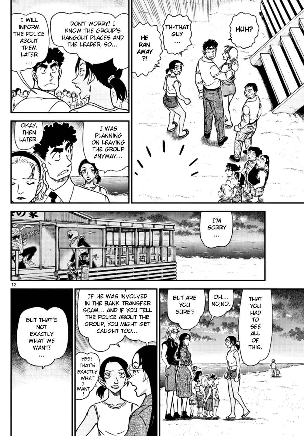 Detective Conan Chapter 1099 - Page 12
