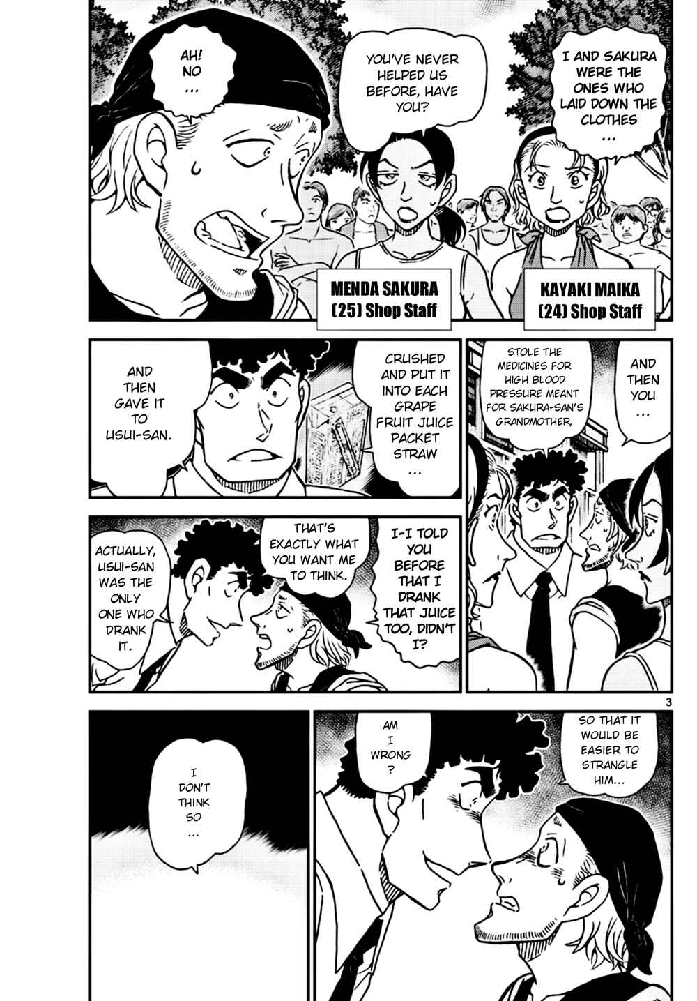 Detective Conan Chapter 1099 - Page 3
