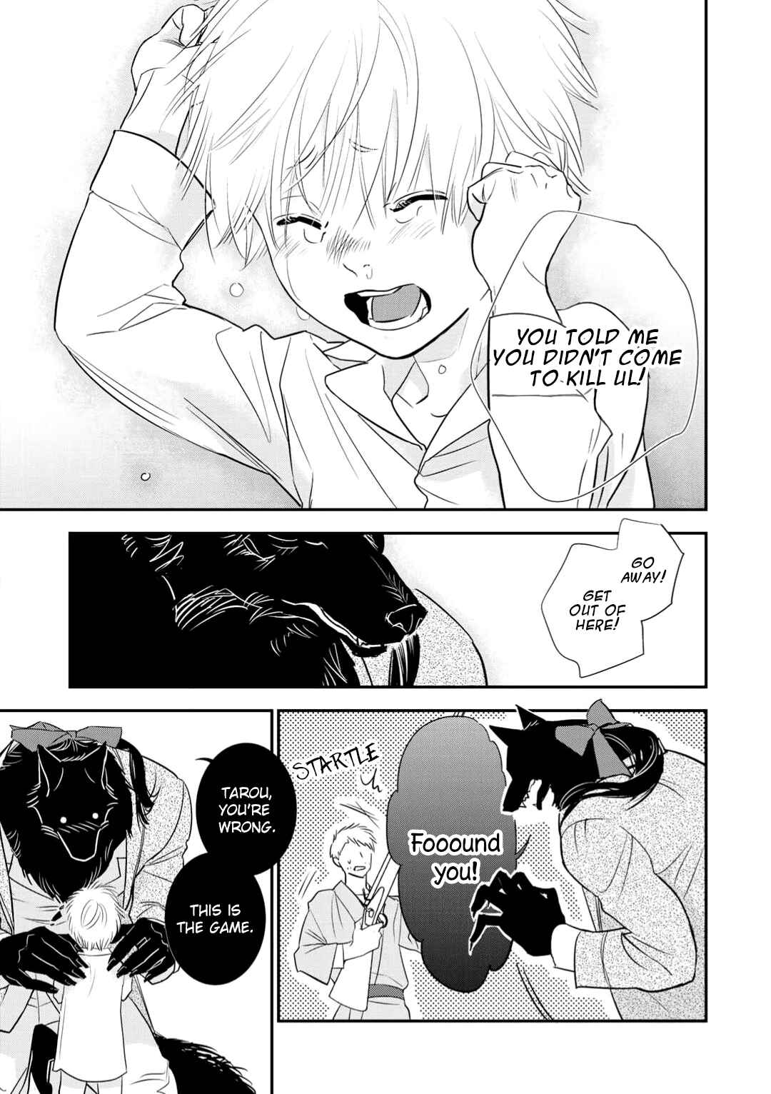 Tabenai No? Ookami-san Chapter 3 - Page 28