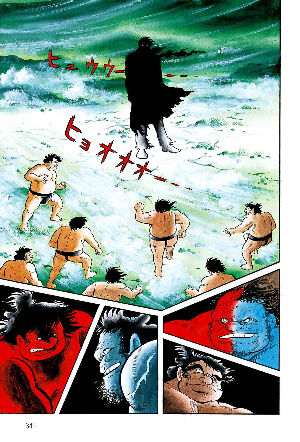 Violence Jack Chapter 3.1 - Page 3