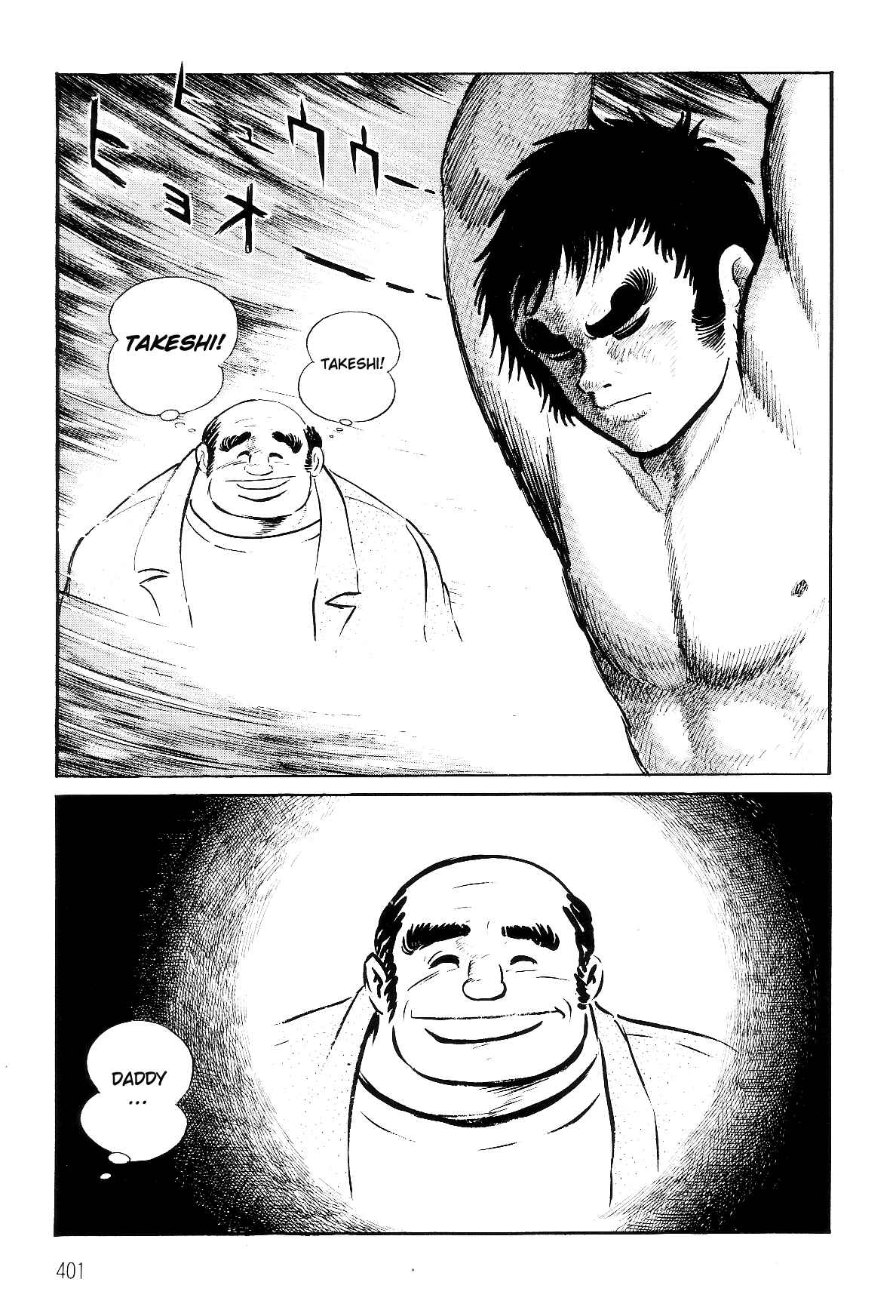 Violence Jack Chapter 3.1 - Page 57