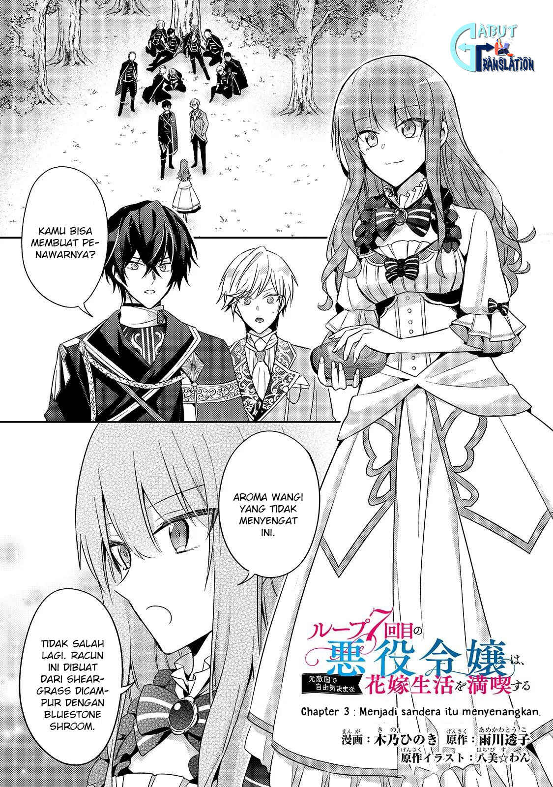 Loop 7-kaime no Akuyaku Reijou wa, Moto Tekikoku de Jiyuu Kimama na Hanayome Seikatsu o Mankitsu Suru Chapter 3 - Page 2