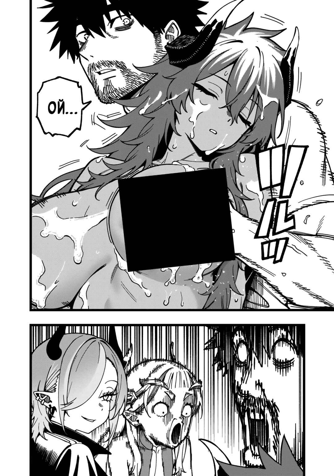 Senki Survival Saga: Isekai no Unmei wo Kaketa Mujintou Fujun Iseikouyuu Chapter 35 - Page 2