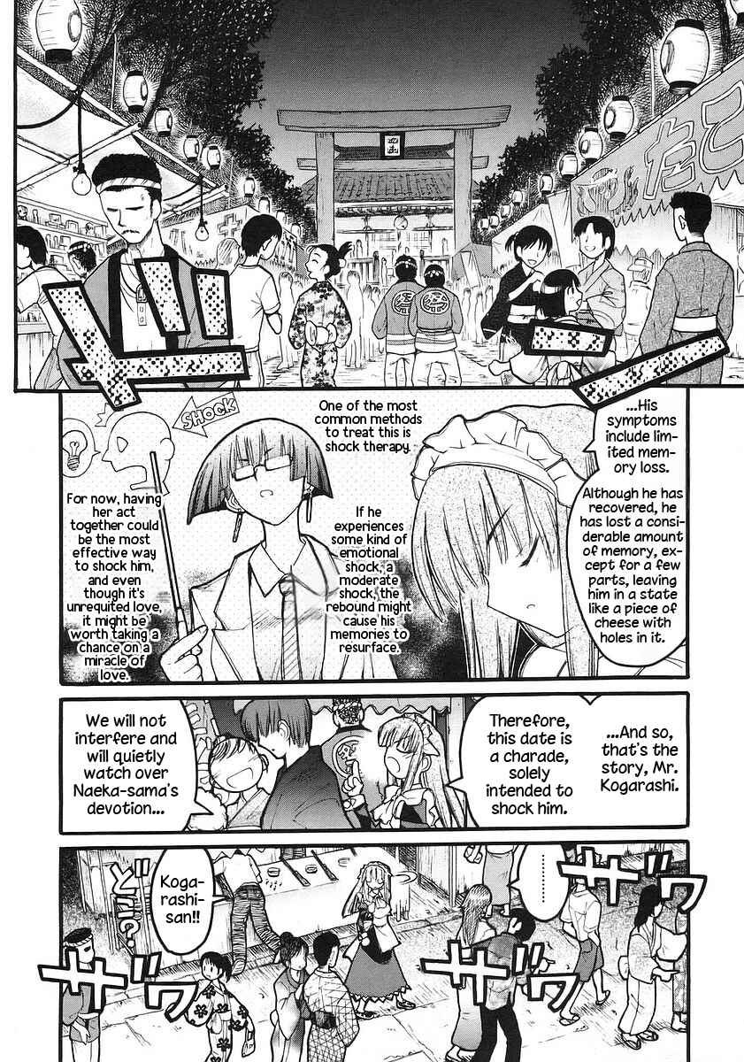 Kamen no Maid Guy Chapter 17 - Page 12