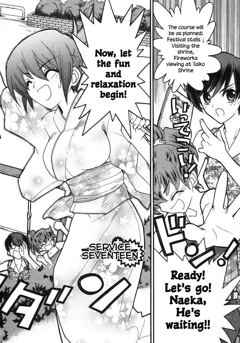 Kamen no Maid Guy Chapter 17 - Page 2