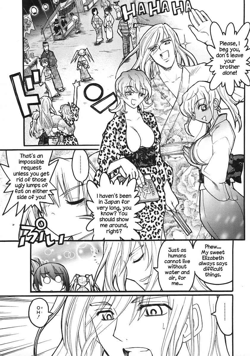Kamen no Maid Guy Chapter 17 - Page 25
