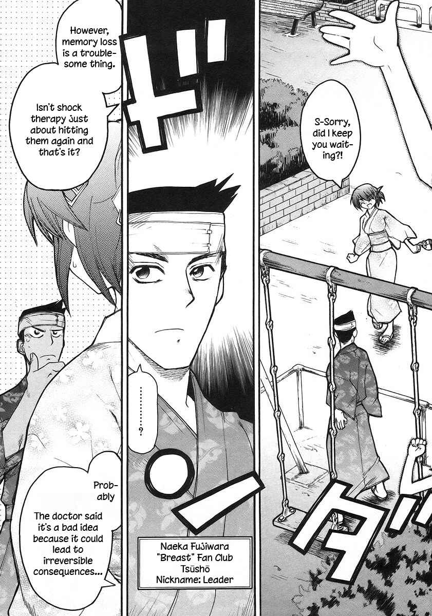 Kamen no Maid Guy Chapter 17 - Page 3
