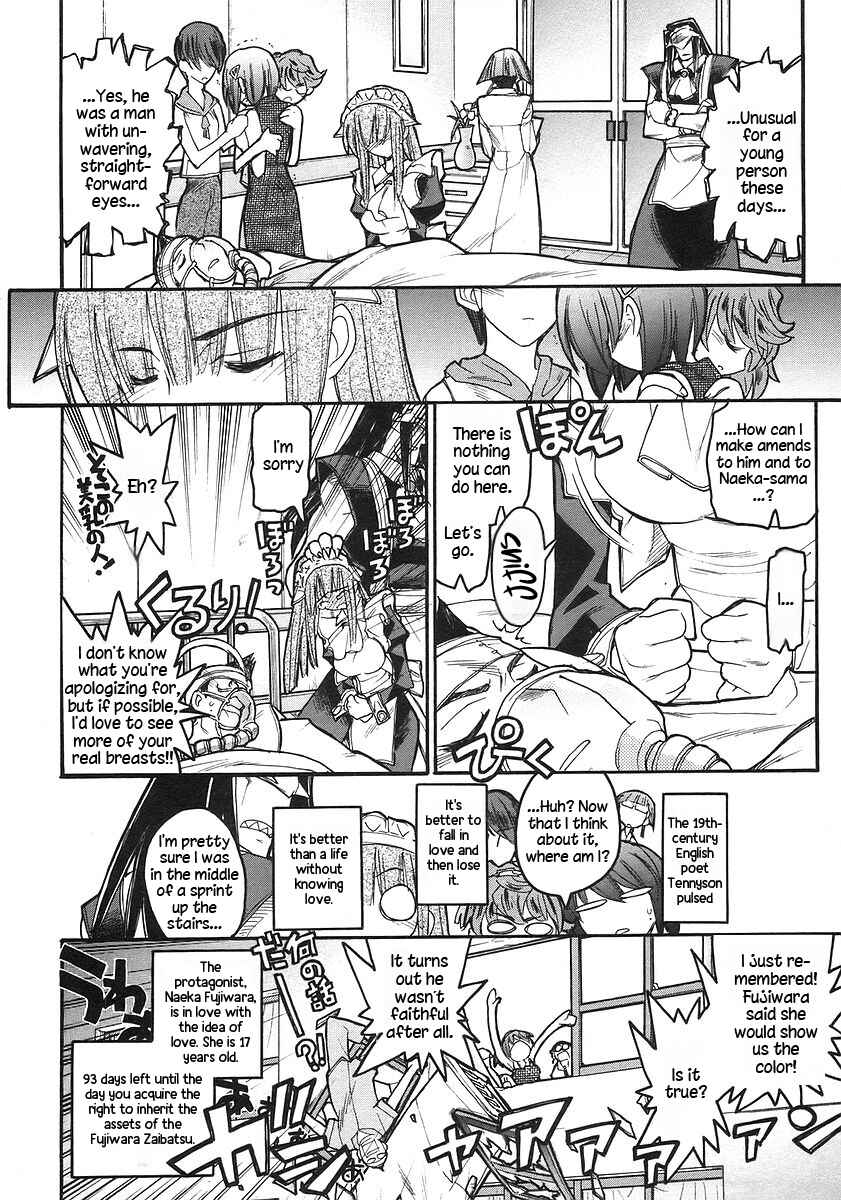 Kamen no Maid Guy Chapter 17 - Page 34