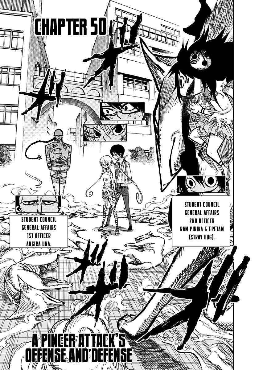 Nejimaki Kagyu Chapter 50 - Page 1