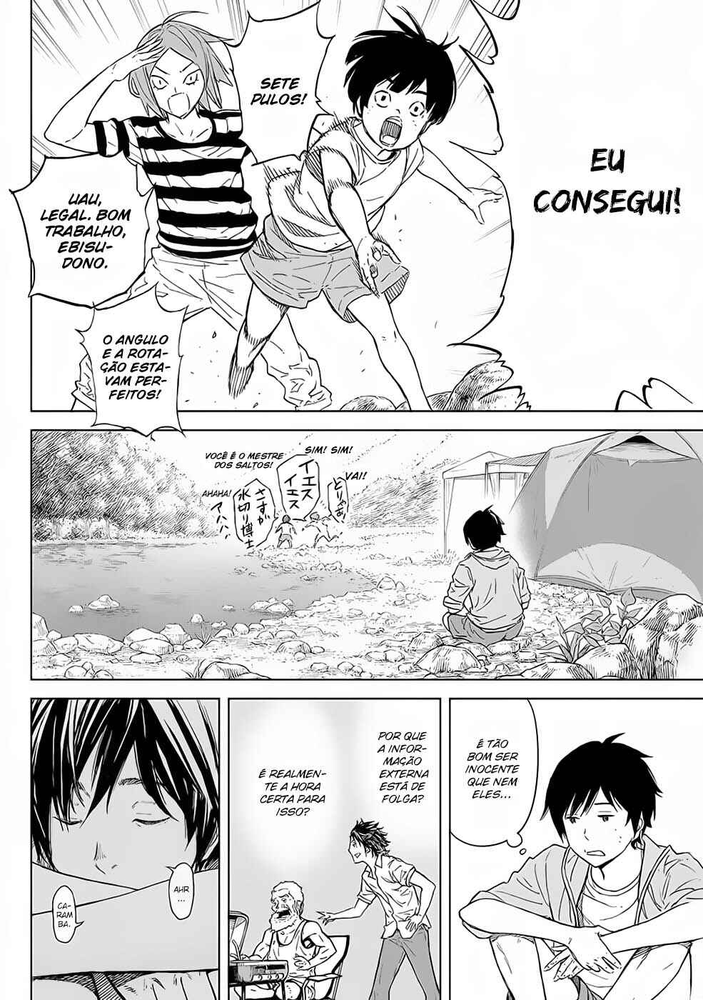Okitenemuru Chapter 44 - Page 3