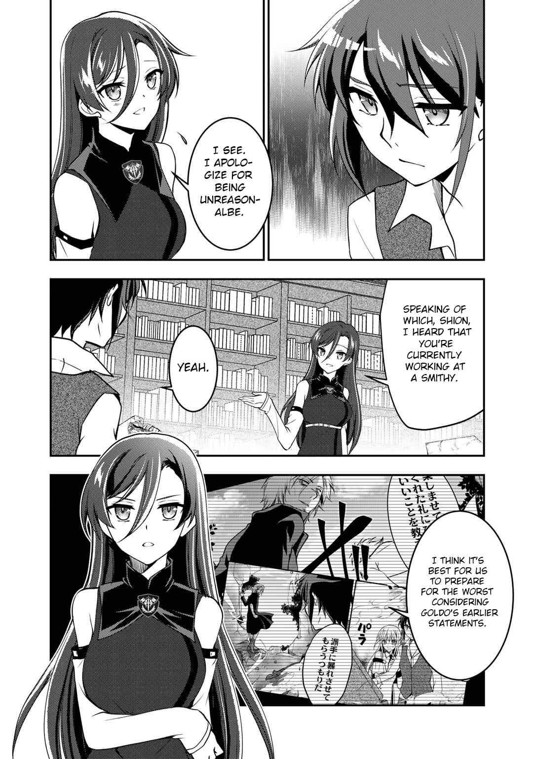 Ore no Saenai Osananajimi ga S-Rank Yuusha ni Natteita Ken Chapter 7 - Page 3