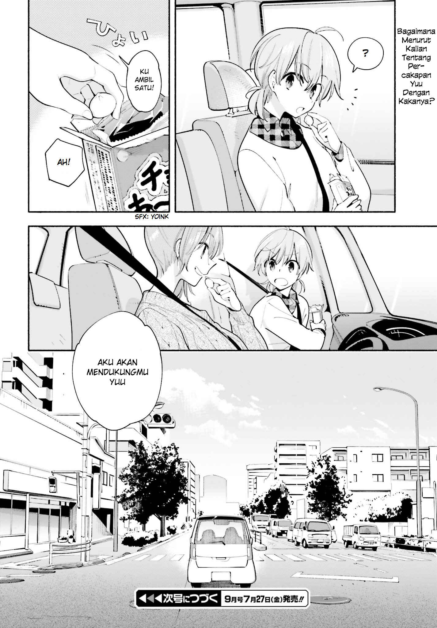 Yagate Kimi ni Naru Chapter 33 - Page 10