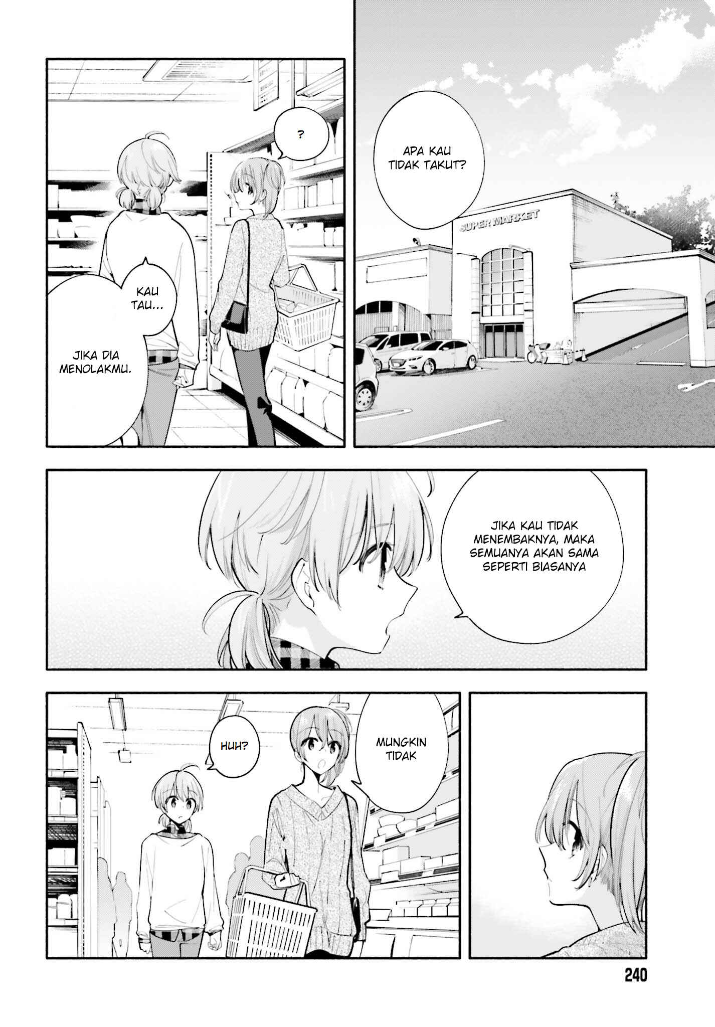 Yagate Kimi ni Naru Chapter 33 - Page 6