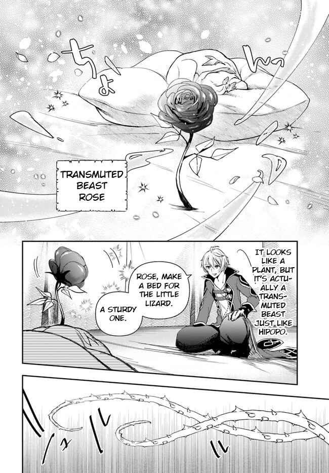 Henkyou no Renkinjutsushi Chapter 6 - Page 13