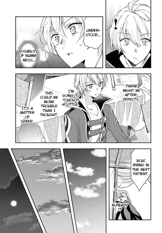 Henkyou no Renkinjutsushi Chapter 6 - Page 18