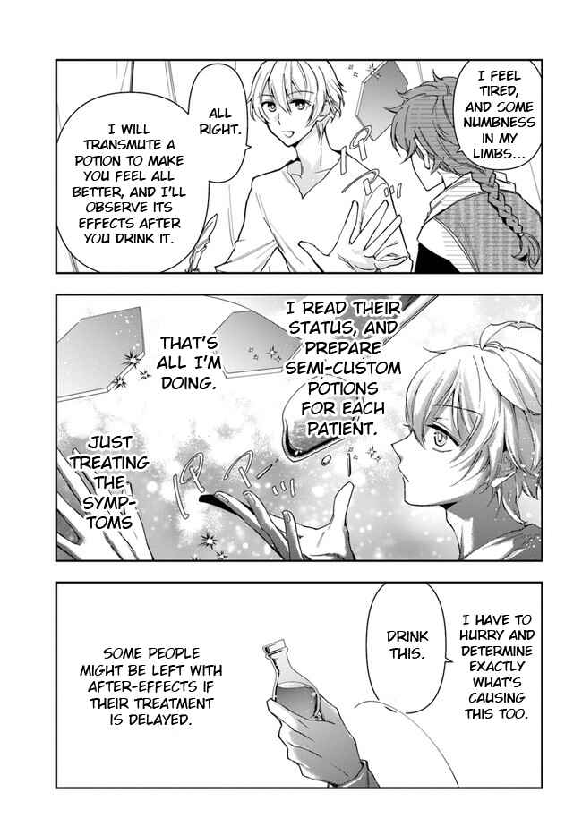 Henkyou no Renkinjutsushi Chapter 6 - Page 20