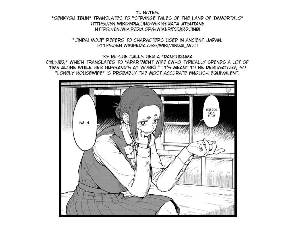 Kaii to Otome to Kamikakushi Chapter 6 - Page 18