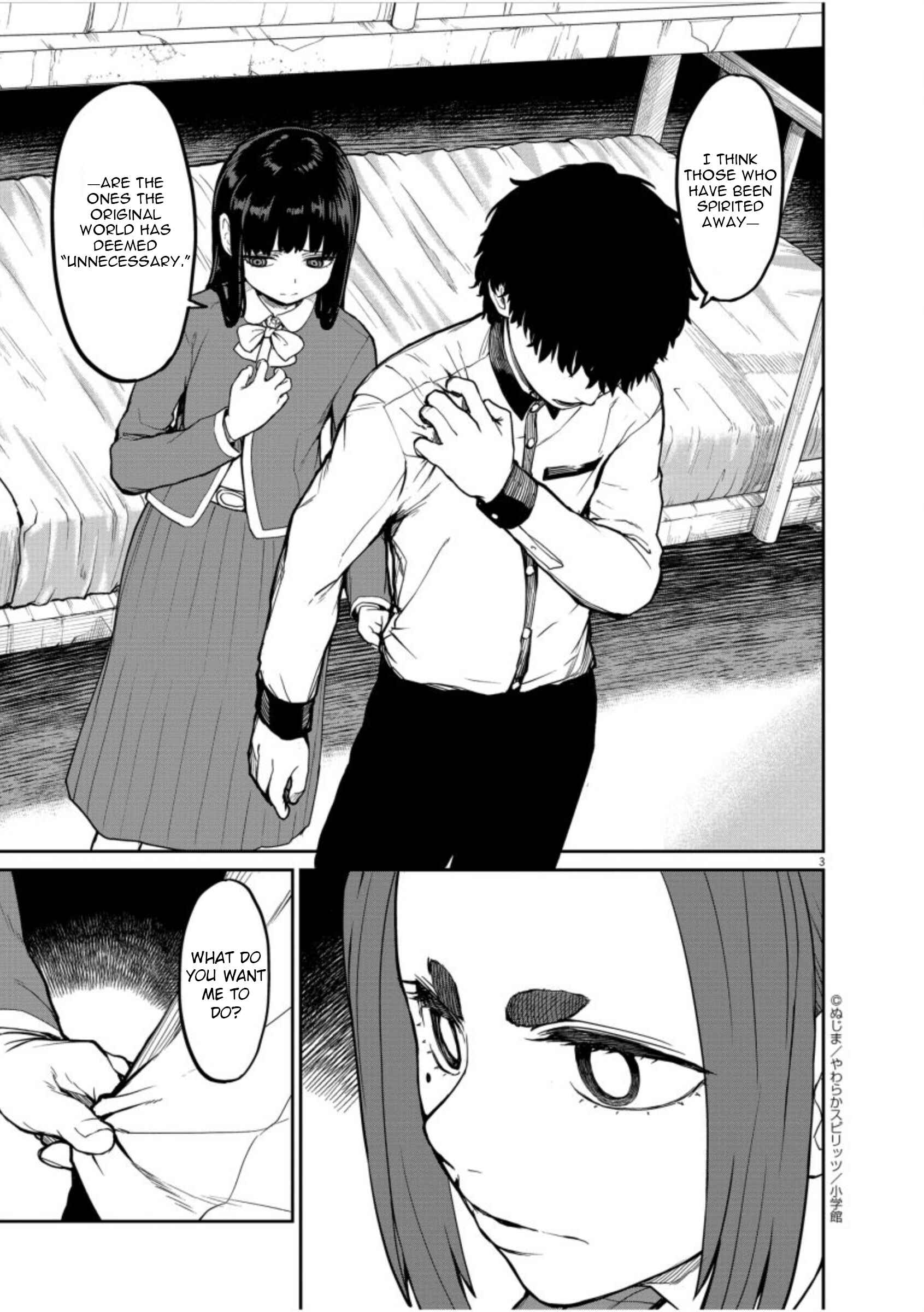 Kaii to Otome to Kamikakushi Chapter 6 - Page 4