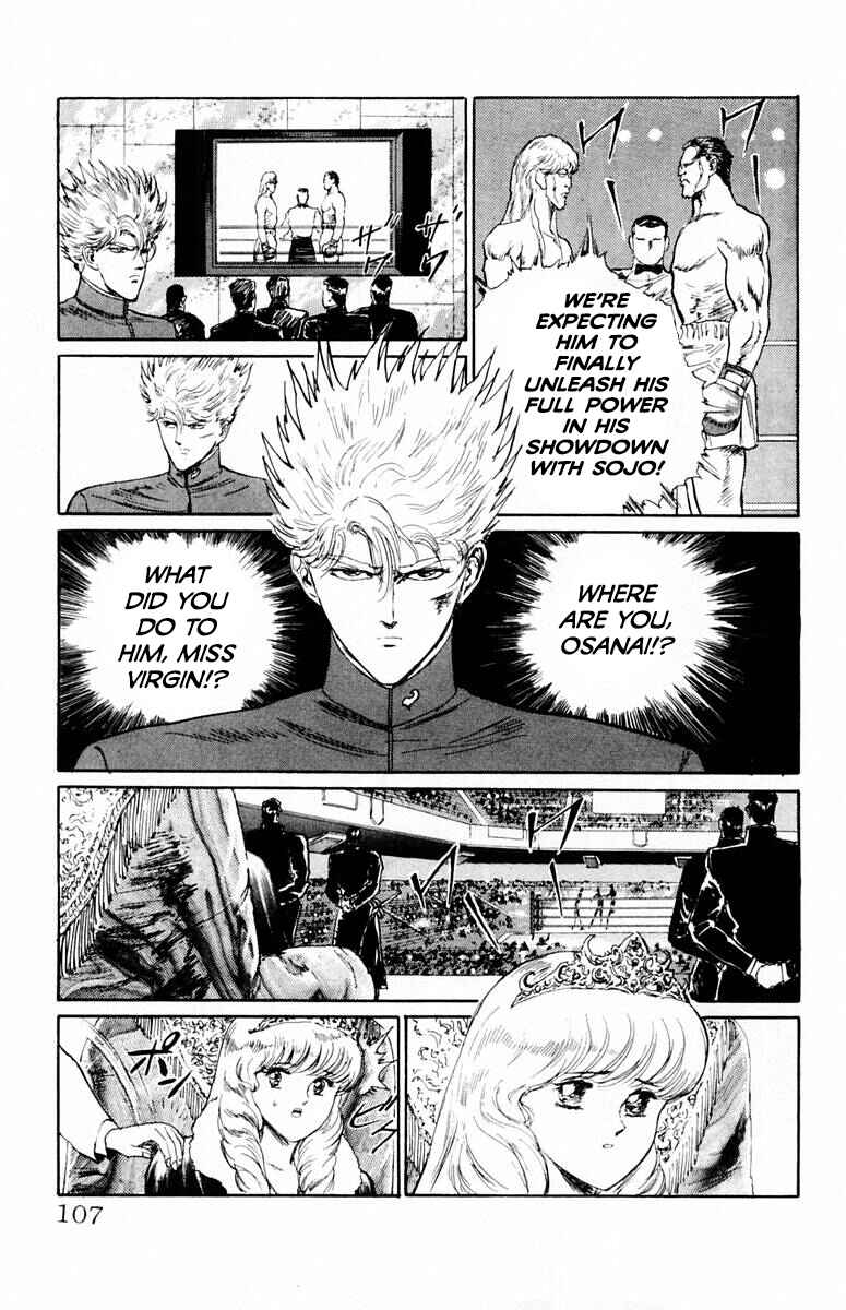 Makai Gakuen Chapter 59 - Page 3