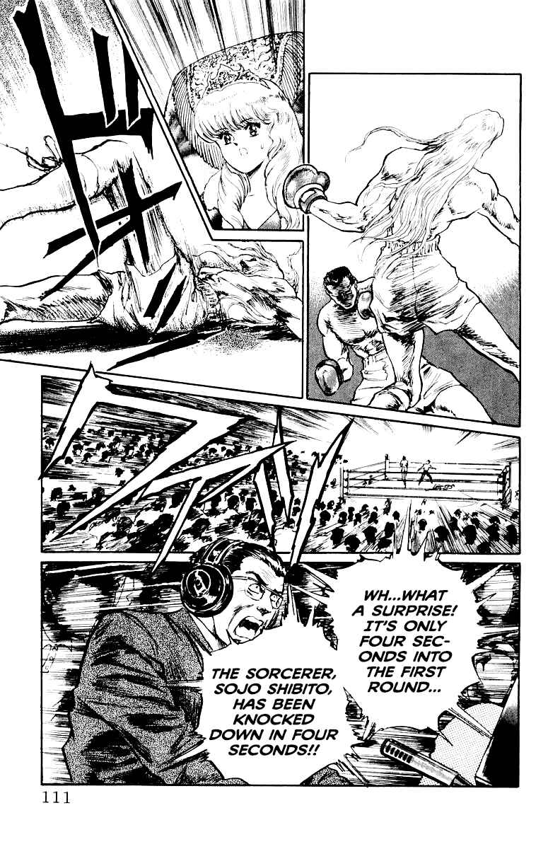 Makai Gakuen Chapter 59 - Page 7