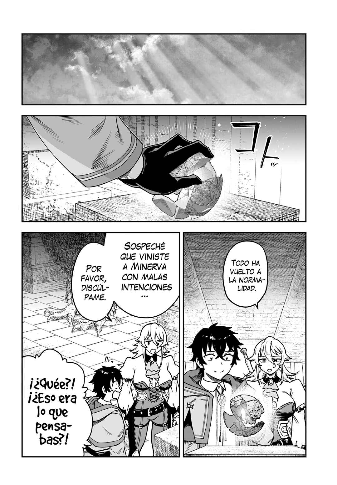 Ore Igai Dare mo Saishu Dekinai Sozai na no ni "Sozai Saishuritsu ga Hikui" to Pawahara suru Osananajimi Renkinjutsushi to Zetsuen shita Senzoku Madoushi, Henkyou no Machi de Slow Life wo Okuritai. Chapter 5 - Page 27