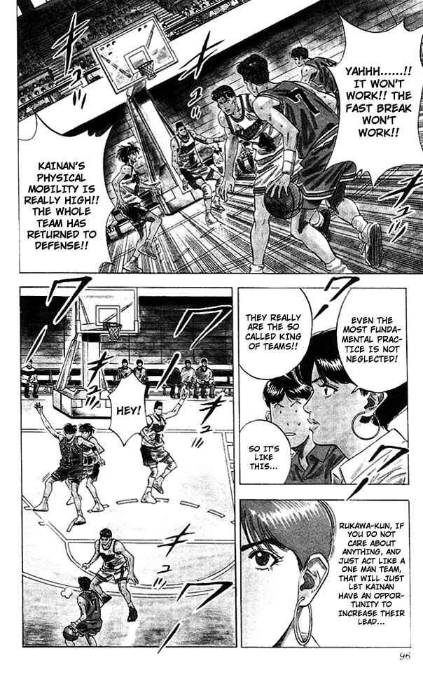 Slam Dunk! Chapter 112 - Page 10