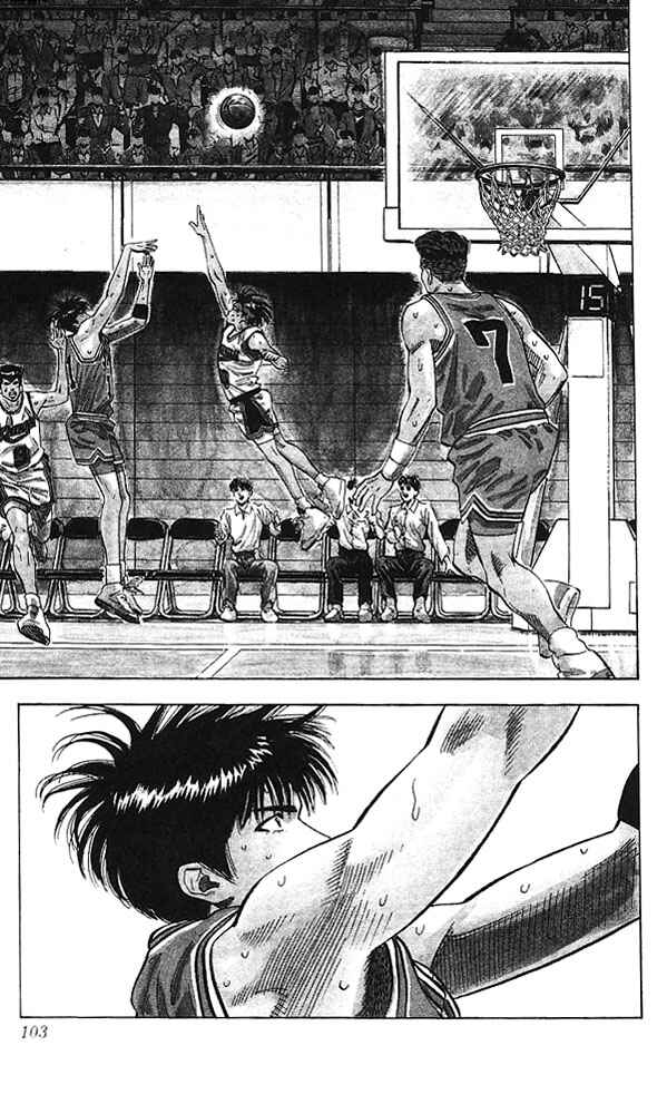 Slam Dunk! Chapter 112 - Page 17