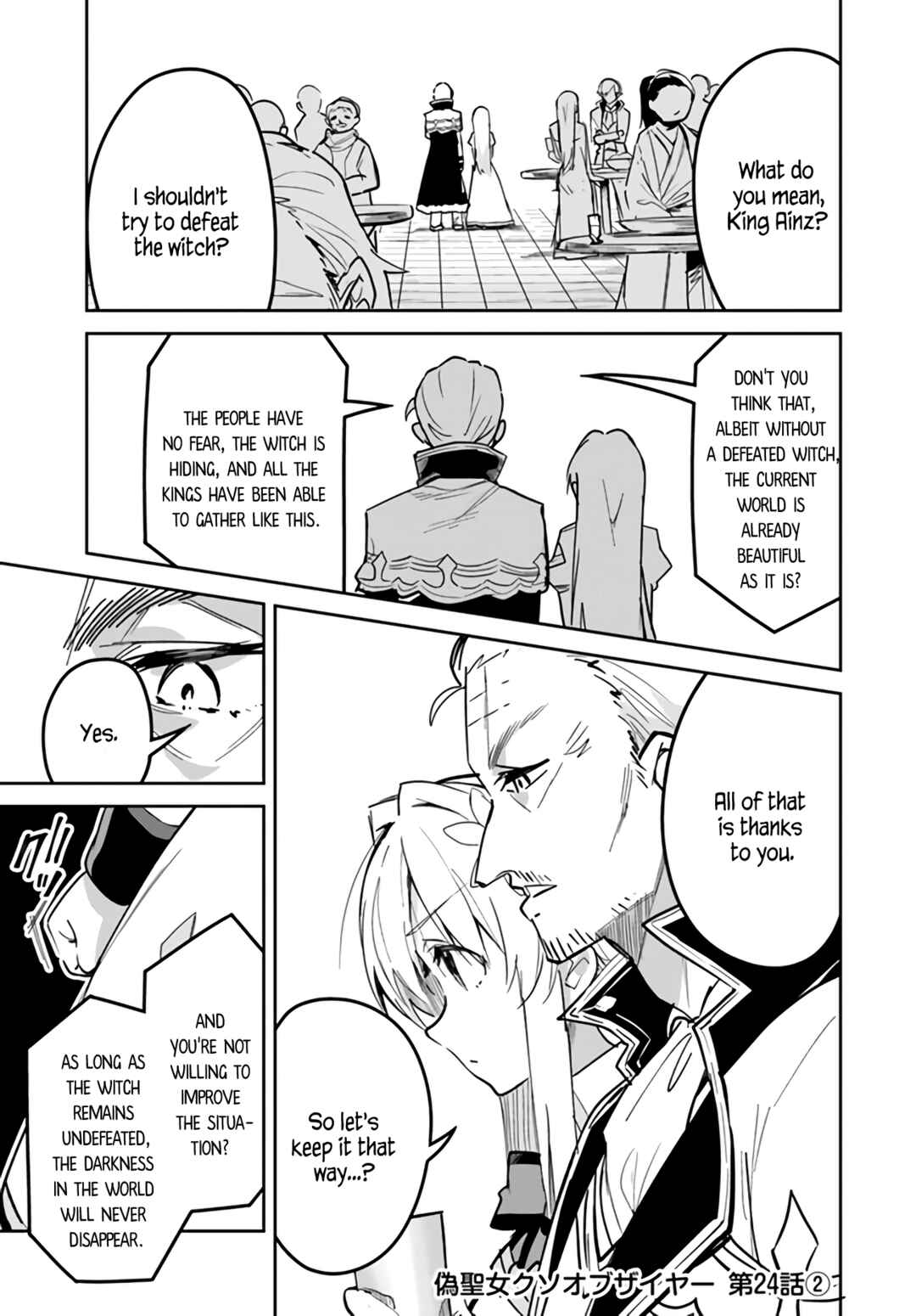 Nise Seijo Kuso of the Year: Risou no Seijo? Zannen, Nise Seijo deshita! Chapter 24.2 - Page 1