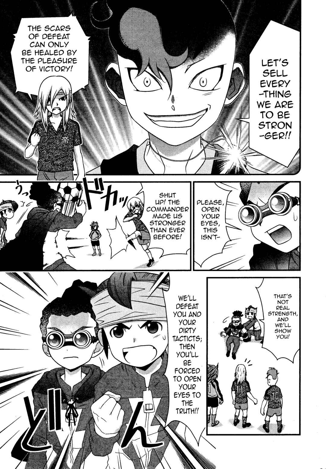 Inazuma Eleven Special Chapter 25 - Page 6