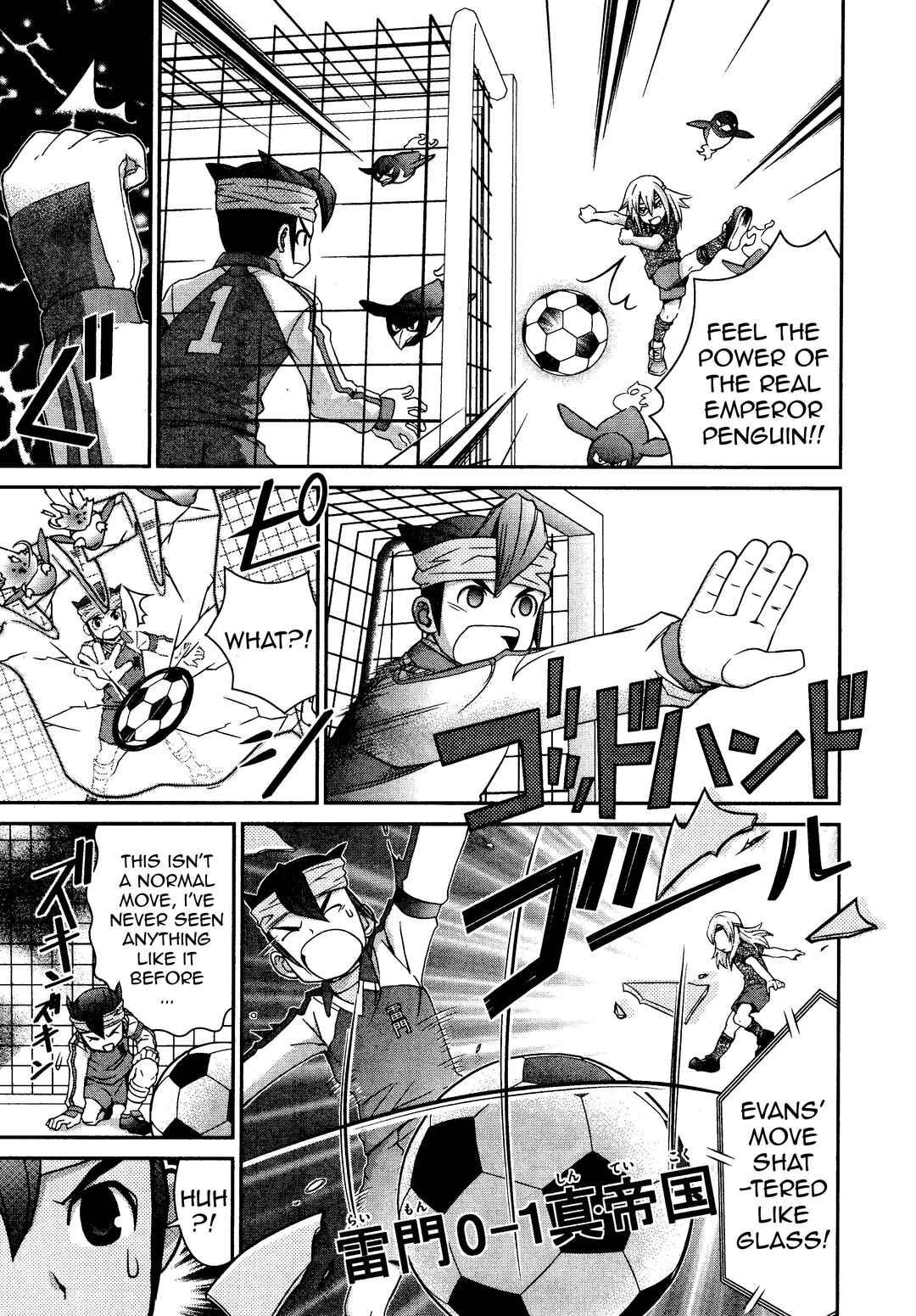 Inazuma Eleven Special Chapter 25 - Page 8