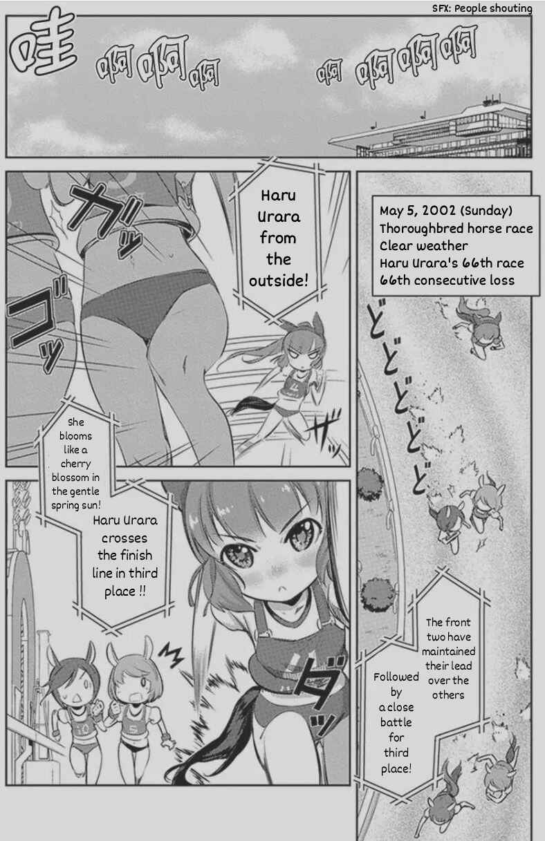Uma Musume Pretty Derby: Haru Urara Ganbaru! Chapter 7 - Page 5