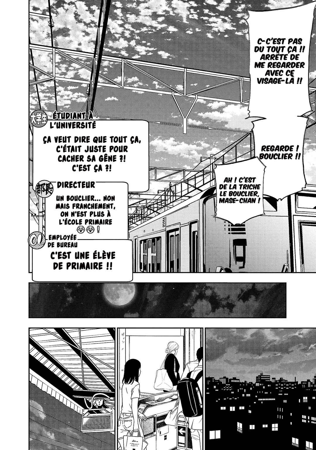 Kesa mo Yuraretemasu Chapter 20 - Page 13